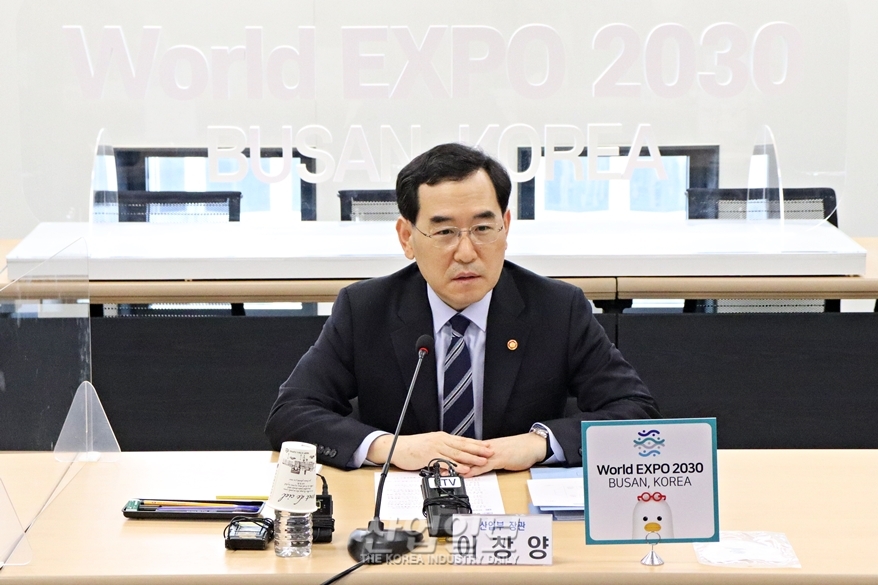 산업부 이창양 장관 “2030 부산세계박람회 유치, 상반기 활동이 중요”