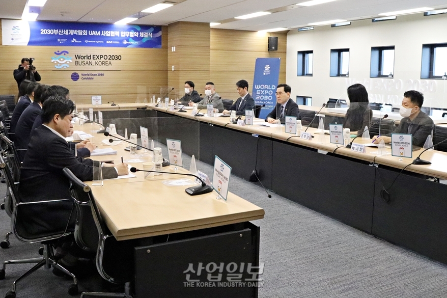 산업부 이창양 장관 “2030 부산세계박람회 유치, 상반기 활동이 중요”