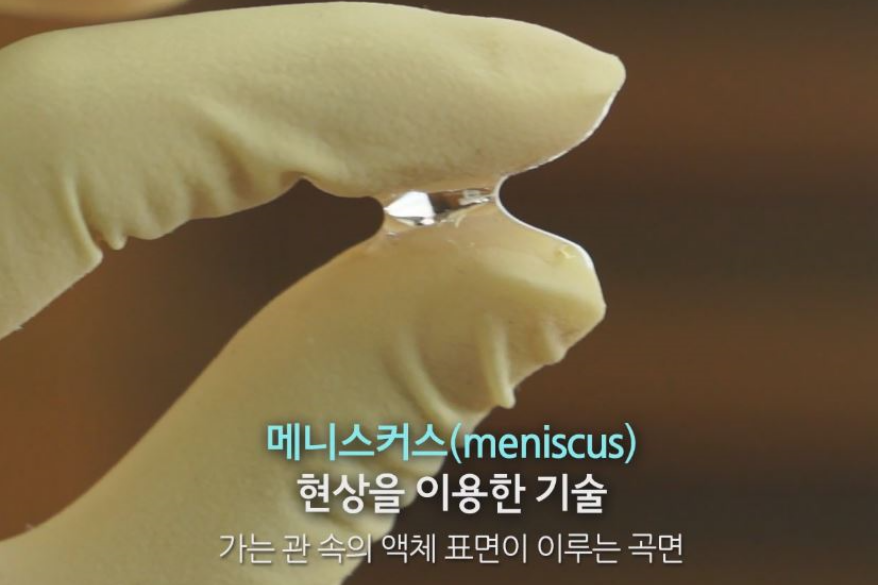 내비게이션 기능 가진 스마트 콘택트렌즈 핵심 기술 개발