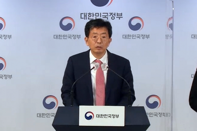 개인정보위, ‘개인정보 수집 강제’ 메타에 660만원 과태료 처분