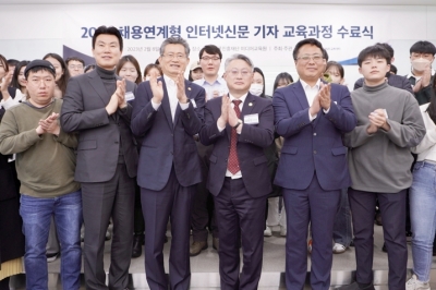 인신협, ‘2023 채용연계형 인터넷신문 기자 교육과정’ 성료