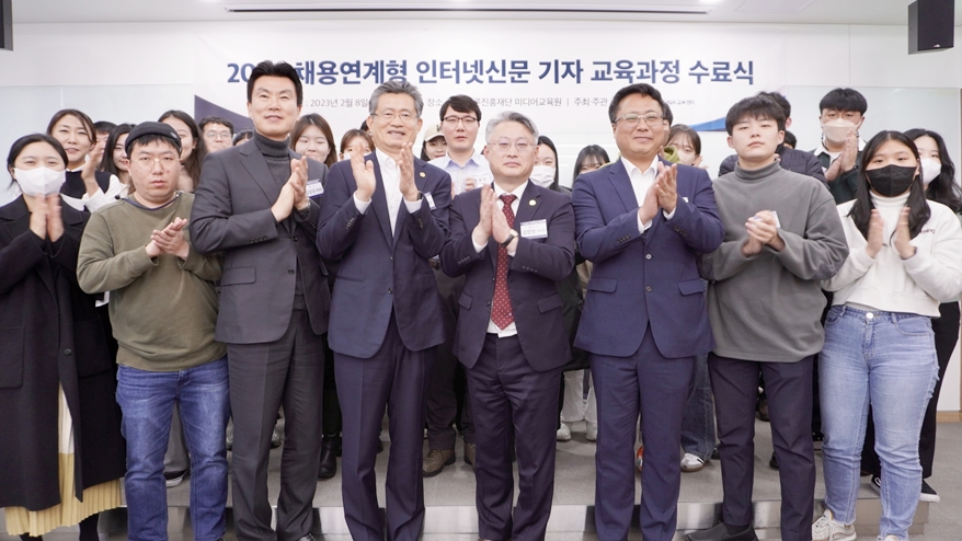 인신협, ‘2023 채용연계형 인터넷신문 기자 교육과정’ 성료