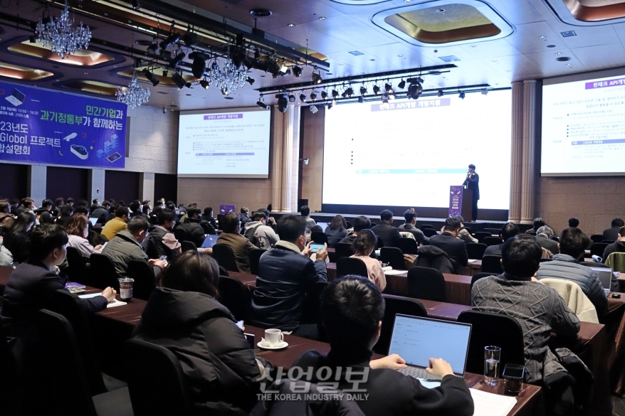 [포토뉴스] ICT 분야 창업·벤처에 3천651억 원 규모 지원