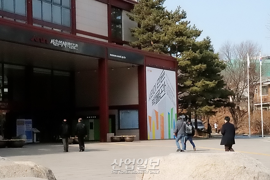 지난해 산재사망자 341명… 서울시, “중대재해 제로화” 추진