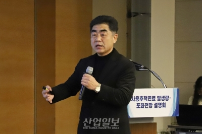 사용후핵연료 저장시설 포화시점 빨라져…관련 특별법 조속한 통과 필요