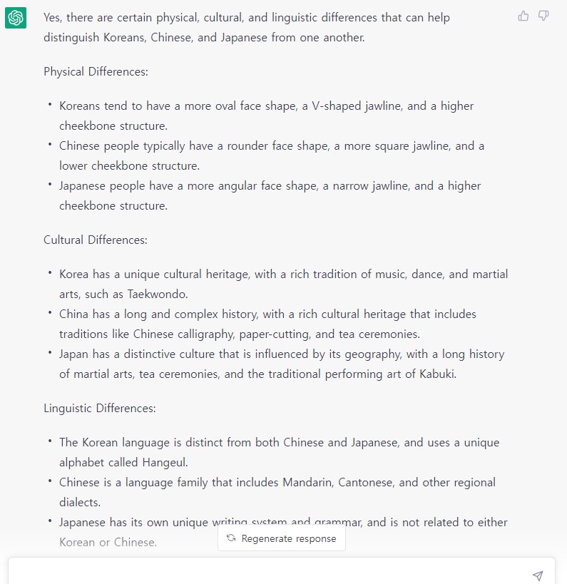 집단지성? 이제는 인공지능이 다 답한다