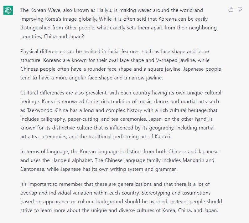 집단지성? 이제는 인공지능이 다 답한다