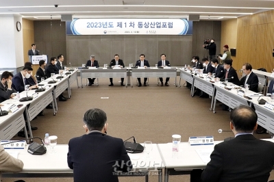 산업부-무협, 올해 첫 통상산업포럼 개최…통상 10대 과제 논의