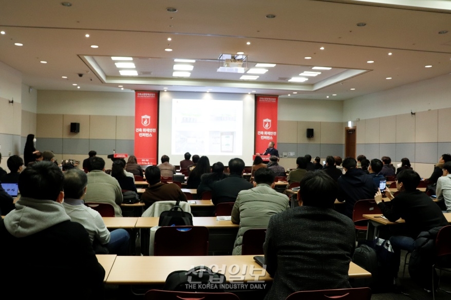 [포토뉴스] 고층건물 화재 안전 위한 다양한 방안과 기술 공유