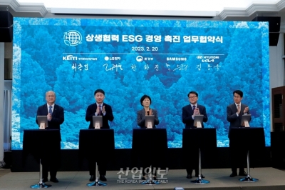 수출 중소·중견기업 ESG 경영 피할 수 없어…대응 서둘러야