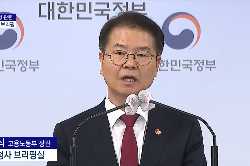고용노동부 이정식 장관, 국회에 ‘노란봉투법’ 재고 촉구