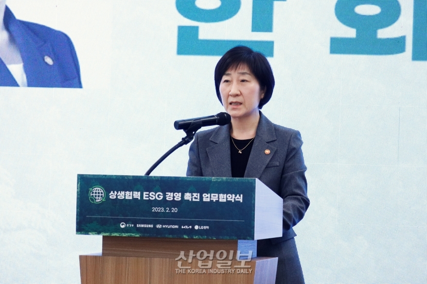 수출 중소·중견기업 ESG 경영 피할 수 없어…대응 서둘러야