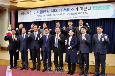 국가DX 위해선 IT서비스 혁신이 먼저