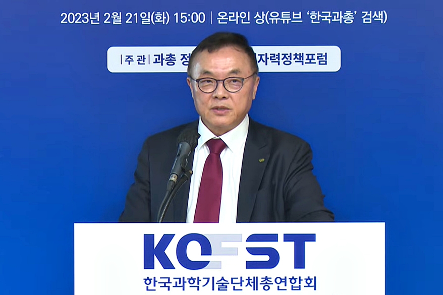 SMR, 스마트 넷제로 시티 활용 추진