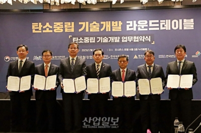 산업부, 철강·반도체 등 ‘4대업종 탄소중립 기술개발’에 9천억 원 투자