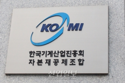 기진회, 제23대 신임회장에 조영철 현대두산인프라코어 대표이사 선임