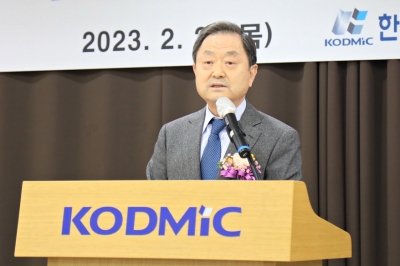 금형조합, 제44회 정기총회서 금형장학금 전달…“금형 재도약에 역량 집중”