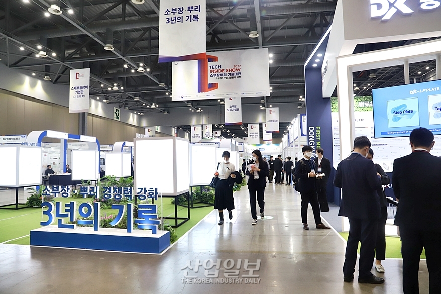 소부장 신뢰성 기반활용 지원, 수요기업 맞춤형으로 개편