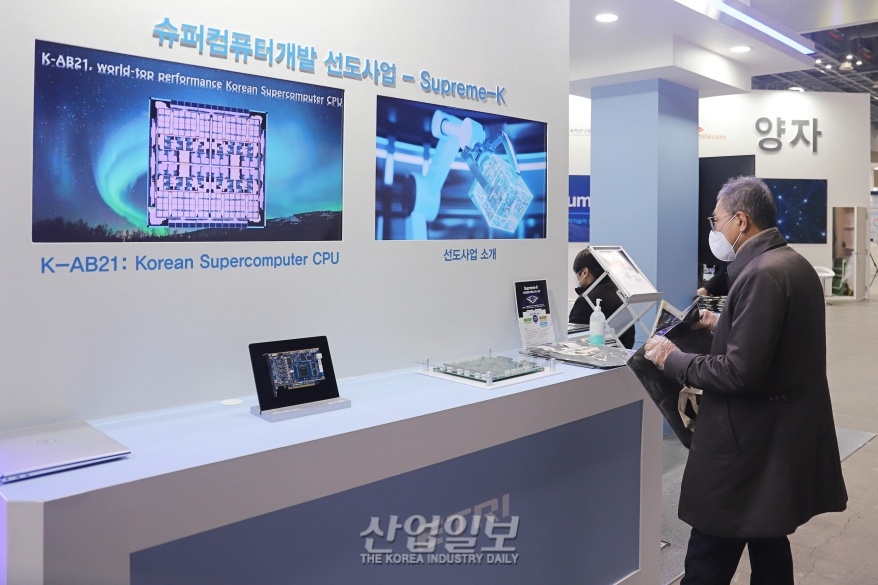 “지난해 글로벌 반도체 매출, 전년 대비 7% 성장 예상”