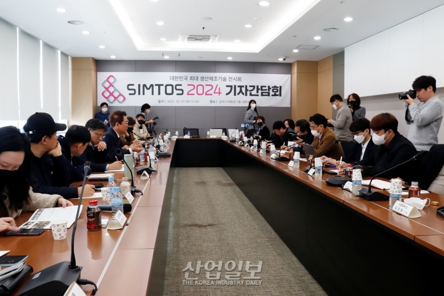 SIMTOS 2024, 6년 만에 정상 개최한다