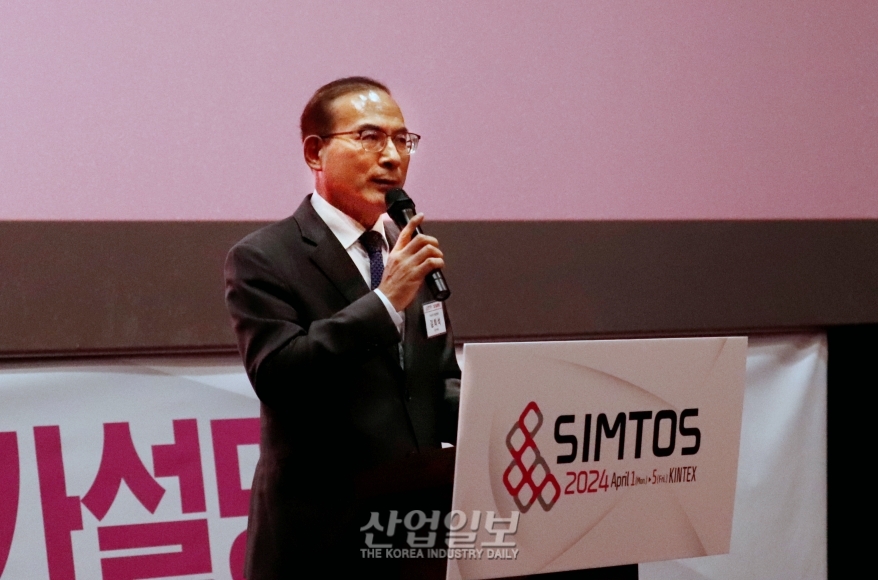 [포토뉴스] SIMTOS 2024 참가업체 설명회 개최