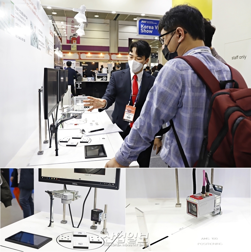 [스마트팩토리·오토메이션월드] 자동화 센서, 안전 솔루션으로 비즈니스 확장