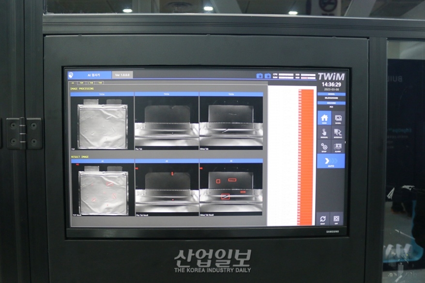 [스마트팩토리·오토메이션월드] 이차전지 불량 검사, 이미지 전처리로 3차원 효과