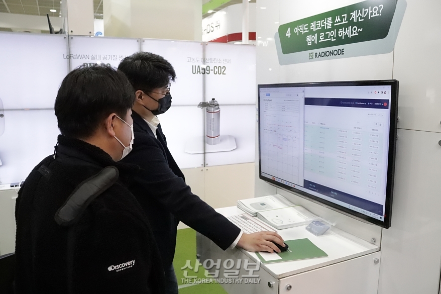 [스마트팩토리·오토메이션월드] 밀폐공간 공기질 관리, '필요 정보만 선택적으로'