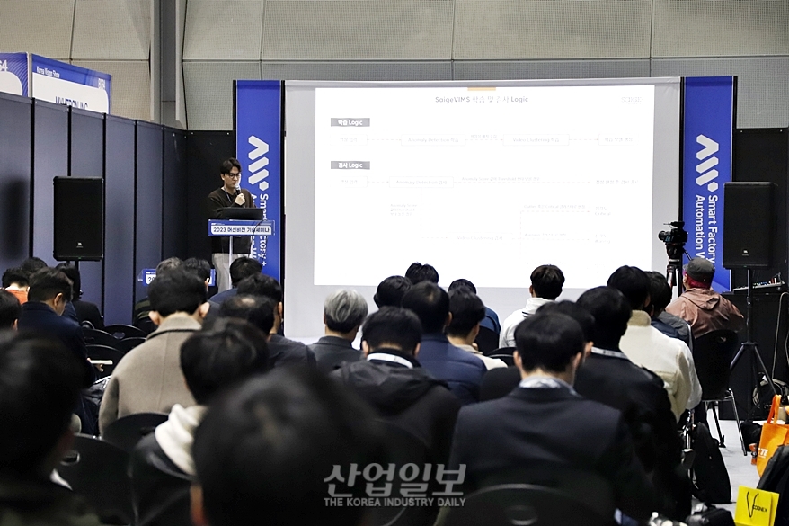 [스마트팩토리·오토메이션월드] 머신비전 기술 트렌드 확인의 장