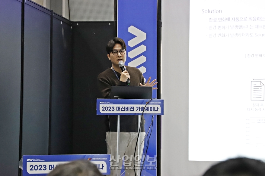 [스마트팩토리·오토메이션월드] 머신비전 기술 트렌드 확인의 장