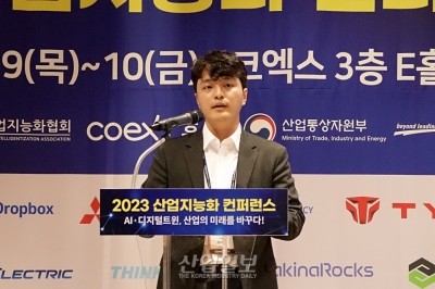 [스마트팩토리·오토메이션월드] 산업부, 민간 주도 DX 생태계 조성할 것