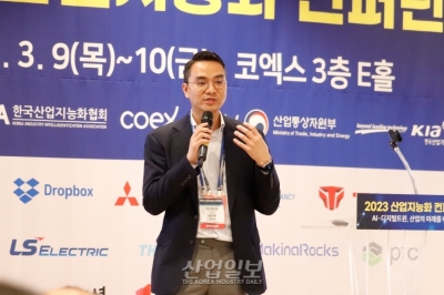 [스마트팩토리·오토메이션월드] “데이터의 질과 양에 따라 AI모델 성능 상이해”