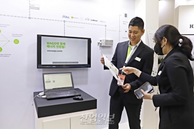 [스마트팩토리·오토메이션월드] 웹으로 관리하는 에너지 효율