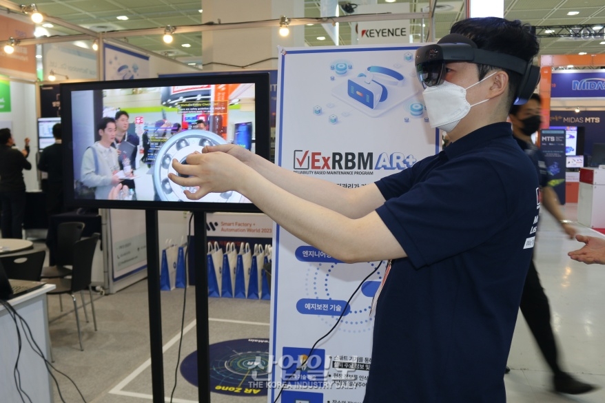 [스마트팩토리·오토메이션월드] 증강현실(AR), 설비 관리에 활용