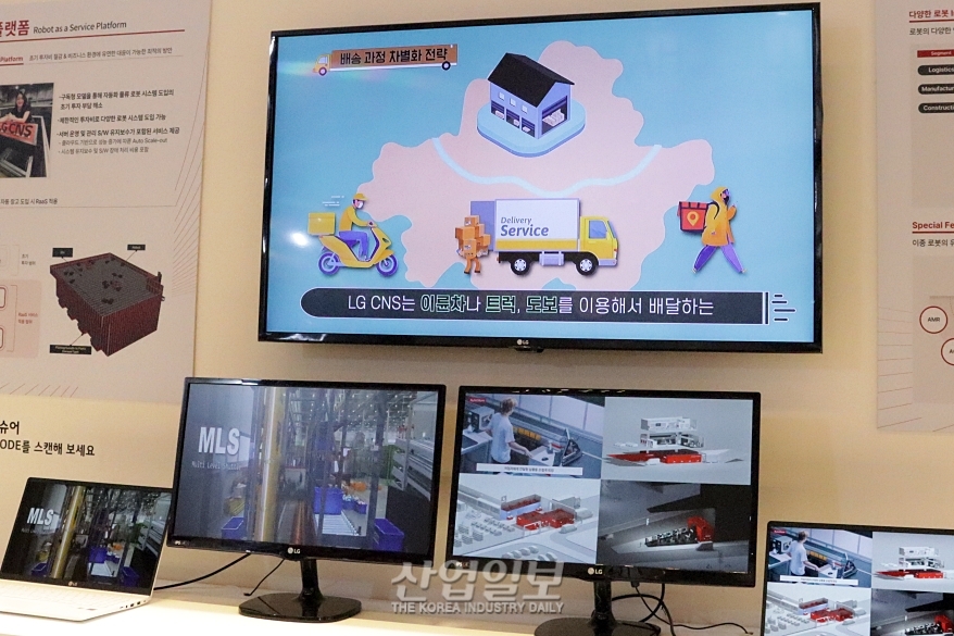 [스마트팩토리·오토메이션월드] 물류시장도 '로봇 기반 초자동화'