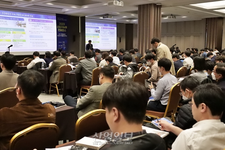 [스마트팩토리·오토메이션월드] 디지털전환 정책 설명부터 사례 공유까지… 참여자 몰려