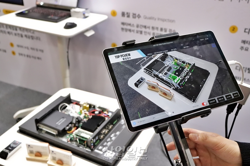 [스마트팩토리·오토메이션월드] 기술 융합으로 '디지털 업무공간' 구현