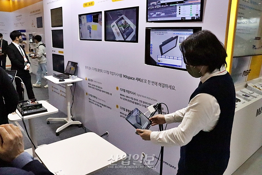 [스마트팩토리·오토메이션월드] 기술 융합으로 '디지털 업무공간' 구현