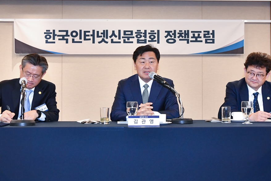 인신협, 김관영 전북도지사 초청 정책포럼 개최