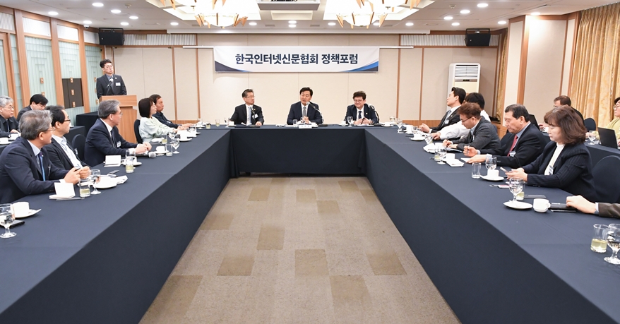 인신협, 김관영 전북도지사 초청 정책포럼 개최