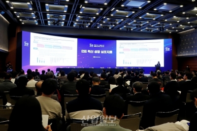 상공의 날 50주년 맞아 ‘ESG 혁신 성장 심포지움’ 개최