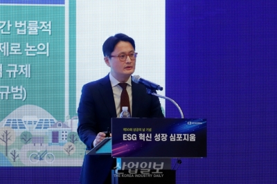 “글로벌 경쟁 우위 달성하려면…ESG 리스크 관리 위한 선제적 대응 필요”