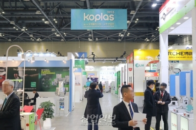 [코플라스] 제27회 국제 플라스틱·고무산업 전시회, 14일 킨텍스서 개막