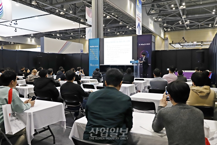 [코플라스] 플라스틱 산업의 최신 트렌드 청취하는 참관객들