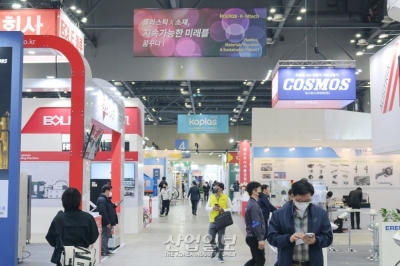 [코플라스] 코로나19 엔데믹…전시회, 해외 기업 참가 증가하나