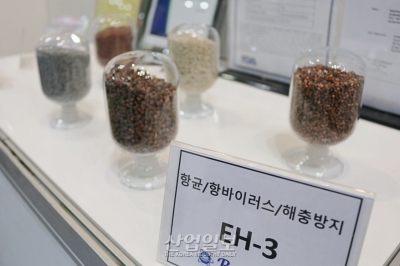 [코플라스] 구리, 굴패각 등 이용…코로나19 바이러스 사멸