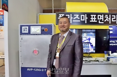 [코플라스] 유독가스·폐수 無… '플라즈마' 표면처리 시스템