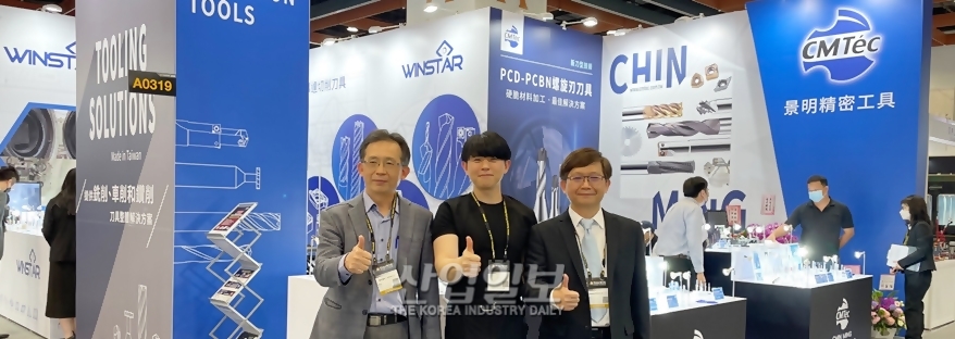 [TIMTOS 2023] Winstar, 한층 업그레이드 된 절삭공구 기술 전시