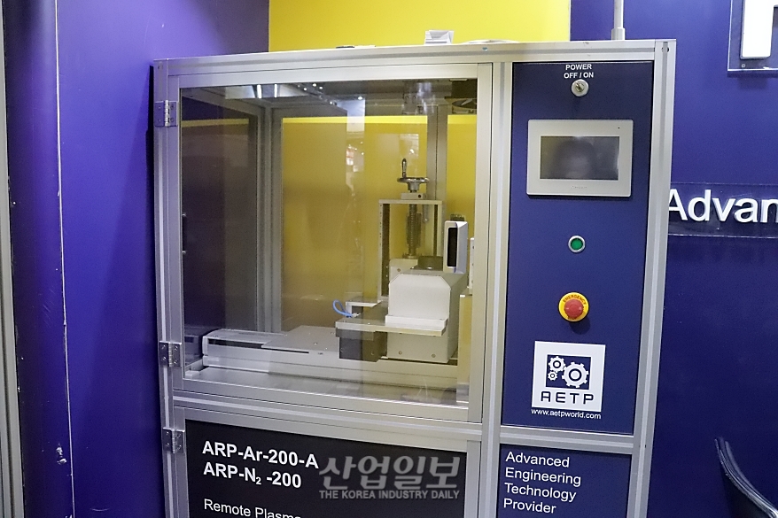 [코플라스] 유독가스·폐수 無… '플라즈마' 표면처리 시스템