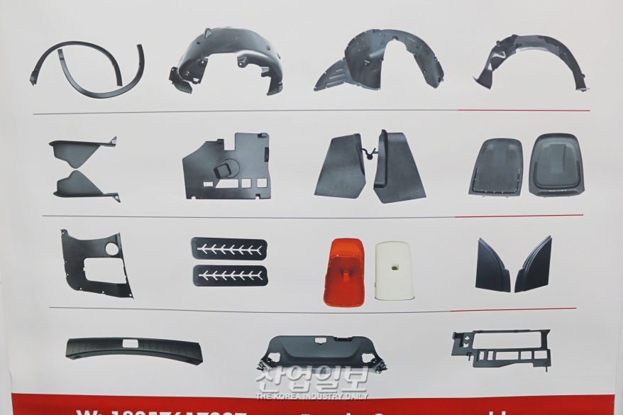 [코플라스] 시제품 생산 가능한 금형 제작…한국 업체와 협력 모색